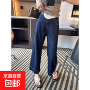八分直筒牛仔褲女春季新款高腰顯瘦垂感小個(gè)子九分闊腿褲奶奶褲子 深藍色 M