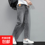 春夏淺色九分牛仔褲寬松男士潮牌韓版潮修身彈力款休閑小腳褲子 TP T10黑灰色 32