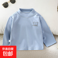 新款兒童裝德絨打底衫秋冬寶寶保暖長(cháng)袖T恤男女童百搭內襯套頭衫 德絨小熊打底藍色 90cm