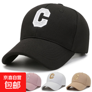 【款式超多】洋氣帽網(wǎng)紅ins英文字母刺繡鴨舌帽清新棒球日系簡(jiǎn)約 C 黑色 字母款
