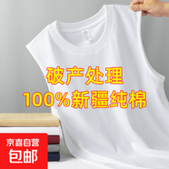 純棉背心男士運動(dòng)無(wú)袖T恤夏季薄款寬松外穿籃球跨欄坎肩寬肩健身 白色 B03 2XL 建議135-150斤