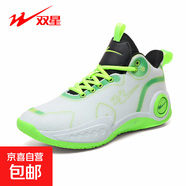 雙星八特男鞋學(xué)生比賽籃球鞋幻影防滑耐磨水泥地實(shí)戰青少年運動(dòng)鞋 WDSM-66092白綠色 45