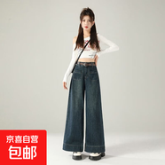 闊腿牛仔褲女2025春季新款高腰顯瘦直筒寬松梨形身材小個(gè)子九分褲 水泥灰九分 常規(guī) L