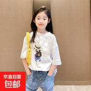 女童短袖t恤夏季2025新款中大童兒童純棉半袖薄款寶寶上衣體恤衫 白色 2558 160