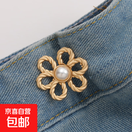 收腰神器牛仔褲腰收緊腰大改小腰圍裙子免縫可拆可調節固定袖扣針 免釘款【霧金色】 1個(gè)