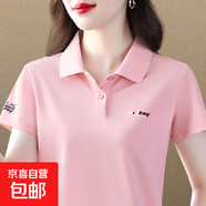 女裝短袖t恤女夏短袖新款時(shí)尚氣質(zhì)媽媽polo衫印花上衣百搭翻領(lǐng)潮 A31-淺粉色 XL 【建議110-125斤】