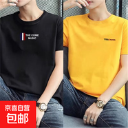 啄木鳥(niǎo)2025短袖t恤男新款2件裝純棉半袖圓領(lǐng)體恤印花潮流百搭上衣 719黑+815黃 短袖棉T 2XL (建議147-161斤)