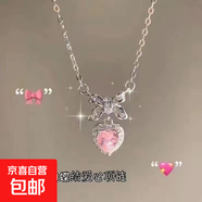 六條裝蝴蝶結(jié)愛心鋯石項鏈鏈輕奢小眾設(shè)計ins M147【蝴蝶結(jié)愛心項鏈】