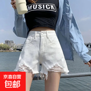 延芮高腰白色破洞牛仔短褲女2025夏季新款小個(gè)子顯瘦毛邊闊腿a字 白色 BTN203# L 【105-115斤】