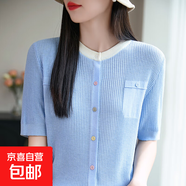 設(shè)計感精紡拼色圓領(lǐng)短袖t恤夏季薄款針織半袖休閑上衣/NSY347-X 天藍色 L （110-130斤）