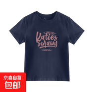 純棉正肩短袖t恤女辣妹jazz修身顯瘦美式甜辣上衣夏GXXX11-50160 藏青色（高質(zhì)量款） XL