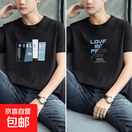 啄木鳥2件短袖t恤男士2024新款夏季薄款圓領(lǐng)純棉體恤上衣打底衫 兩件裝  636黑+637黑 2XL 建議【135-150斤】