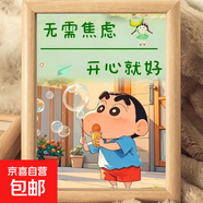 治愈系木質(zhì)擺臺臥室客廳辦公桌面裝飾擺件送朋友生日禮物 無(wú)需焦慮開(kāi)心就好B款 A4【A4紙大小】