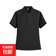 夏季情侶款戶(hù)外休閑跑步登山吸濕排汗速干運動(dòng)T恤ZX 女幻影黑 2XL