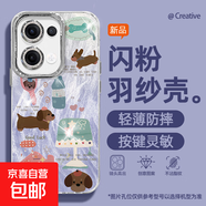 適用Reno13手機殼pro女款A(yù)5pro羽紗oppok12新款findx8臺燈狗11文藝10自帶鏡頭膜9/8/7/a97保護套 精孔羽紗-臺燈狗狗紫 oppoA2M