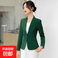 紅色西裝外套女春秋氣質(zhì)播音主持人藝考西服職業(yè)套裝美容院工作服 綠色 單件外套（YQ8902） 4XL