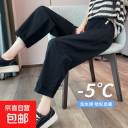 【薄款寬松】2025爆款女裝白色冰絲女褲夏季顯瘦直筒速干休閑褲 黑色 2XL 131-150斤