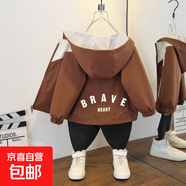 兒童春季長(cháng)袖衣服男童韓版百搭帥氣連帽外套女童可愛(ài)滑板熊夾克服 鋸齒外套咖啡色 90