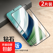 適用華為mate60鋼化膜mete50手機膜華mata30魅特mare20全屏mte10新款mαte50e黑邊maet20x全包貼膜 鉆石黑邊【高清】鋼化膜 2片 mate60
