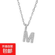 S925純銀你的名字跨境滿鉆26個(gè)英文字母純銀吊墜百搭項(xiàng)鏈鎖骨鏈 40cm十字鏈 銀色/白金