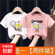 T恤帥氣2025新款夏季男童夏裝短袖兒童大童奧特曼衣服男寶上衣-SL 白色愛(ài)迪奧特曼+粉色艾斯 130 碼 （建議50-60斤）