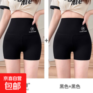 三分鯊魚(yú)褲女夏季冰絲防走光收腹提臀新款打底褲 【兩條裝】黑色+黑色/ 薄款 三分褲 L 【適合115-135斤】