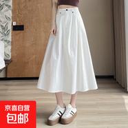 【商場品質】夏季優(yōu)雅半身裙2025顯瘦薄款a字中長款氣質通勤風 白色 L