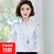 襯衫女2025新款寬松百搭襯衣長(cháng)袖印花上衣 藍色 XL