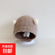 嬰兒帽子秋冬款新生嬰幼兒護耳帽純棉可愛(ài)保暖男女寶寶針織毛絨帽 小球毛絨帽-摩卡色 5-12個(gè)月（頭圍42-46cm)