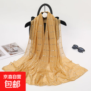 彈力亮閃閃條紋亮片復(fù)古風(fēng)長圍巾新款女透氣幻燈絲鏈條壓皺沙灘巾 姜黃色