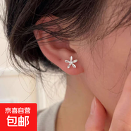 2025年新款純銀靈蛇耳釘小眾氣質(zhì)高級感蛇新年耳環(huán)生日禮物女生 五瓣花鑲鉆耳釘一對【純銀】