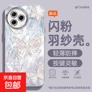 適用紅米k80手機殼冠軍版女款pro羽紗k70新款note14羽紗蝴蝶k60文藝k50至尊版自帶鏡頭膜k40保護套 精孔羽紗-羽紗粉蝴蝶紫藍 紅米NOTE11 5G