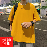 純棉短袖t恤男夏季新款美式潮牌寬松半袖港風(fēng)男生體恤純色打底衫 黃色D08 L