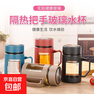 玻璃水杯商務(wù)杯大容量男女生帶蓋泡茶飲水禮品杯家用把手杯 顏色隨機 500ml 1只