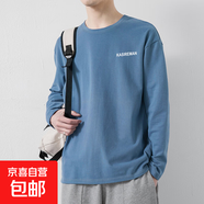長(zhǎng)袖T恤男士春秋季新款圓領(lǐng)體恤潮流內(nèi)搭時(shí)尚上衣服純棉打底衫 藍(lán)色 5XL