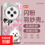 謝圖聯(lián) 適用vivoy300pro手機殼x200pro女款s20羽紗新款x100s粉帽貓咪x90卡通x80自帶鏡頭膜保護套 精孔羽紗-害羞小狗Y vivoX200