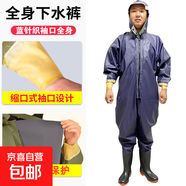 涉水服魚褲下水褲全身防水褲連體雨褲雨鞋一體水庫(kù)捉魚水衣涉水褲 蘭針織袖口全身 47