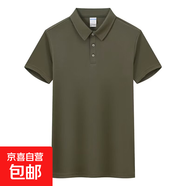 企業(yè)翻領(lǐng)短袖polo衫男潮牌夏季T恤韓版修身潮流2025新款百搭體恤 軍綠-1820 4XL