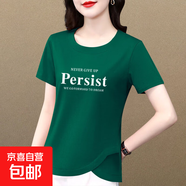 夏季短袖t恤女士純棉新款設計感小眾下擺不規則體恤衫時(shí)尚上衣服 木綠色【Per】 2XL 【建議125-135斤】