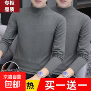 純色長(cháng)袖t恤男士半高領(lǐng)休閑秋裝打底衫圓領(lǐng)體恤2025秋冬季上衣服 深灰色+深灰色【兩件裝】 M