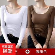 莫代爾低領(lǐng)打底衫女內(nèi)搭秋冬大圓領(lǐng)長(zhǎng)袖t恤露背德絨加厚上衣8006 【薄款兩件裝】咖啡+白 莫代爾 M 參考80-100斤