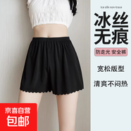 【寬松可外穿】jk女防走光打底安全褲短褲夏季超薄冰絲不卷邊裙子 黑色 XL 130斤