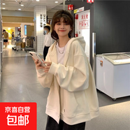 花間婷（Hua Jian Ting）舒適百搭衛衣女拉鏈連帽新款秋冬 杏色 XL