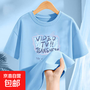 2025夏季新款男童短袖t恤中大童純棉寬松半袖兒童百搭薄款上衣潮 藍(lán)色 2308 150