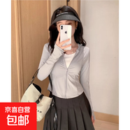 錦綸冰絲防曬衣女夏季2025薄款修身顯瘦瑜伽服緊身短款外套防曬服 薄霧灰-有口袋【錦綸冰感面料】 XL 【120-130斤】