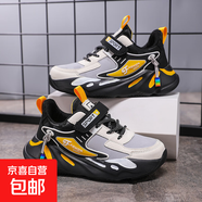 透氣運動鞋網(wǎng)面休閑鞋中大童小學生軟厚底老爹鞋跑步輕便男童兒童 1867黑黃皮面 28 碼內(nèi)長178厘米
