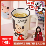 迪士尼可愛(ài)喝水高顏值馬克杯卡通辦公室家用陶瓷杯子咖啡情侶水杯 米奇-樂(lè)迪直身杯（無(wú)禮盒）