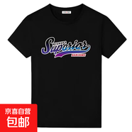 2025夏季新款t恤男短袖百搭時尚潮流寬松圓領(lǐng)半袖學(xué)生打底半截袖 短袖t炫彩SUP黑色 2XL