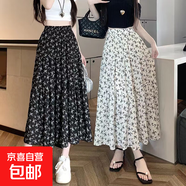 2025小個(gè)子碎花a字裙春夏新款溫柔風(fēng)淑女風(fēng)半身裙中長(zhǎng)裙子 黑色 XL