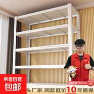 家用白色貨架置物架陽臺超市落地儲物架倉庫商用雜物架加厚鐵架子 五層-高200cm【默認白色】 長120寬30cm